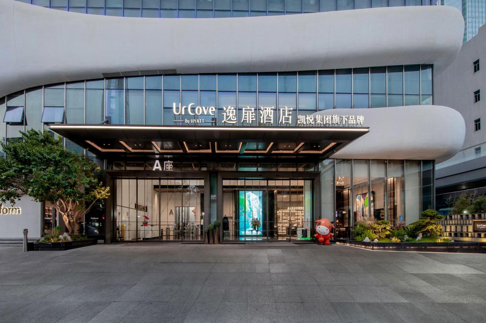 Urcove By Hyatt Shenzhen Luohu Otel Dış mekan fotoğraf
