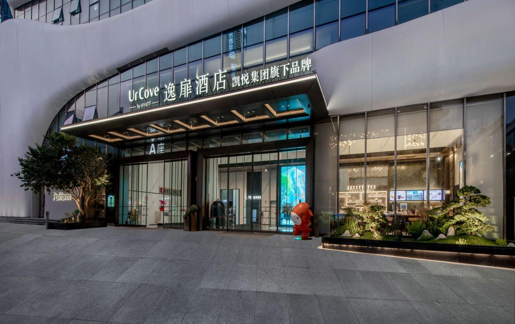 Urcove By Hyatt Shenzhen Luohu Otel Dış mekan fotoğraf